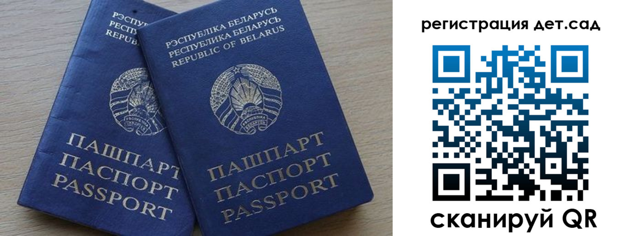 временная регистрация 2025 в Пермском крае
