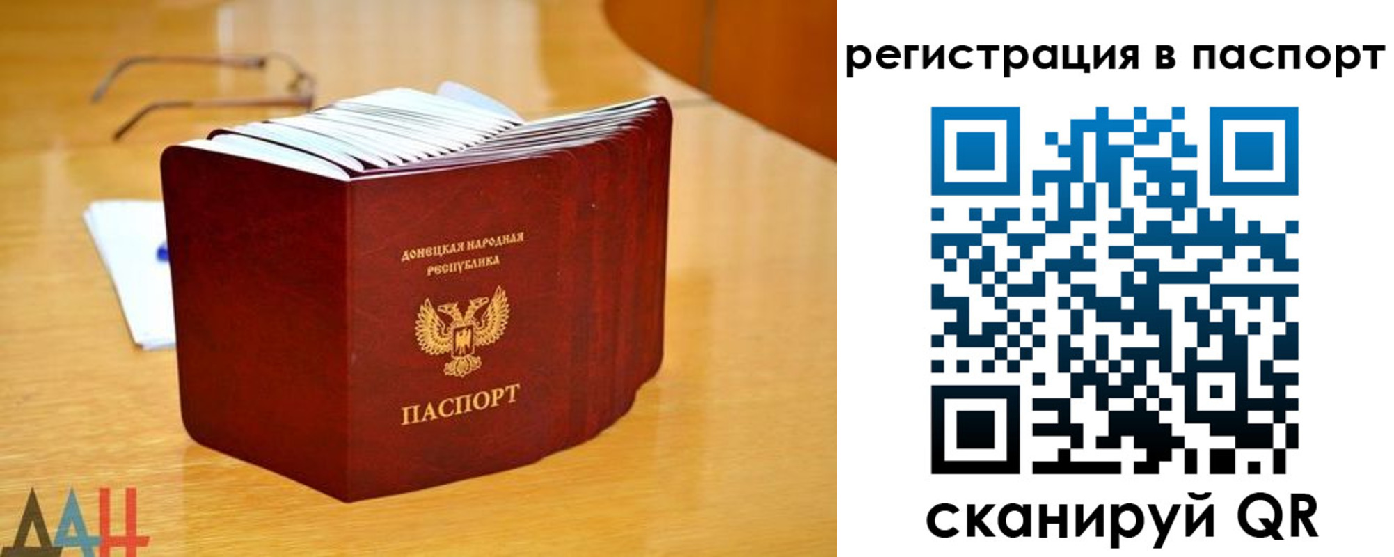 прописка иностранных граждан в Пермском крае
