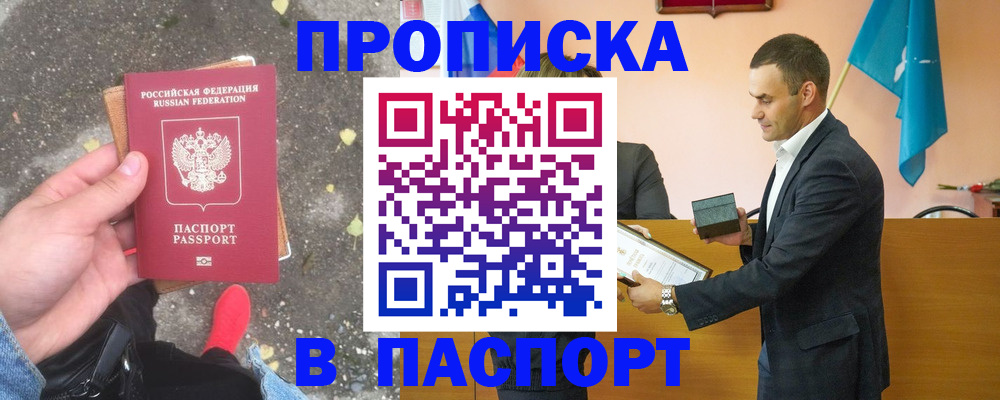 регистрация для школы в Пермском крае